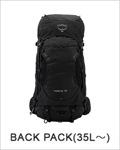 OSPREY 在庫限り オスプレー Osprey キャリーバッグ ソージョン