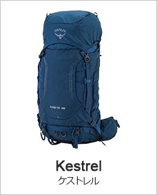 オスプレー Osprey ザック ケストレル 38 Kestrel 36 38L バックパック リュックサック トレッキング : opy-30 :  GulliverOnlineShopping Yahoo!店 - 通販 - Yahoo!ショッピング