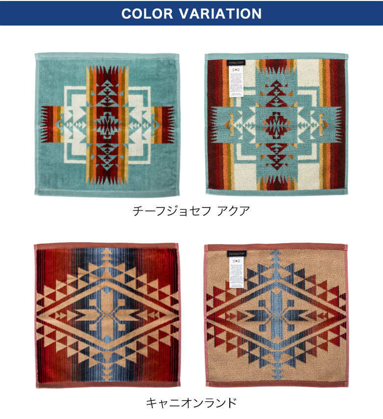 ペンドルトン Pendleton ハンドタオル アイコニック ジャガード ウォッシュタオル XB220 Towels  :PED-88:GulliverOnlineShopping Yahoo!店 - 通販 - Yahoo!ショッピング