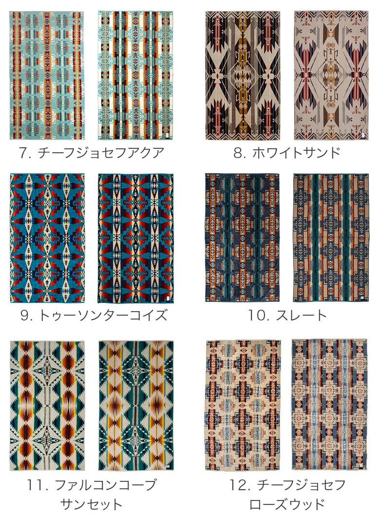 ペンドルトン PENDLETON タオルブランケット オーバーサイズ ジャガード タオル XB233 大判  :PED-90:GulliverOnlineShopping Yahoo!店 - 通販 - Yahoo!ショッピング