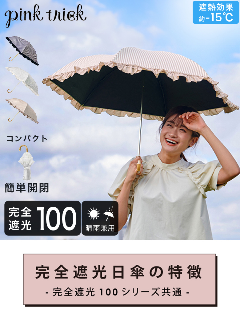 再販☆ピンクストライプ×ピンクミモザ☆ ハンドメイド
