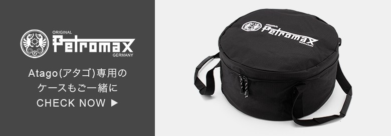 お正月もあすつく 売り尽くし ペトロマックス Petromax バーベキュー ...