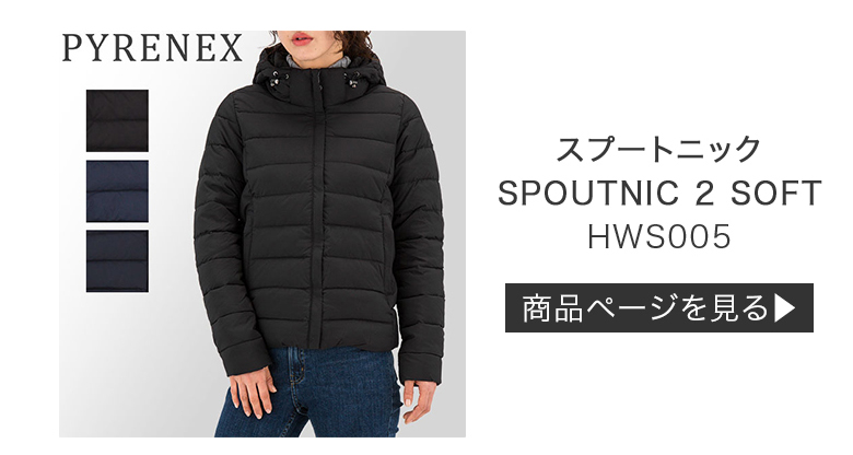 ピレネックス Pyrenex ダウンジャケット SPOUTNIC 2 SOFT COAT HWQ032 スプートニック レディース : pyx-81  : GulliverOnlineShopping Yahoo!店 - 通販 - Yahoo!ショッピング