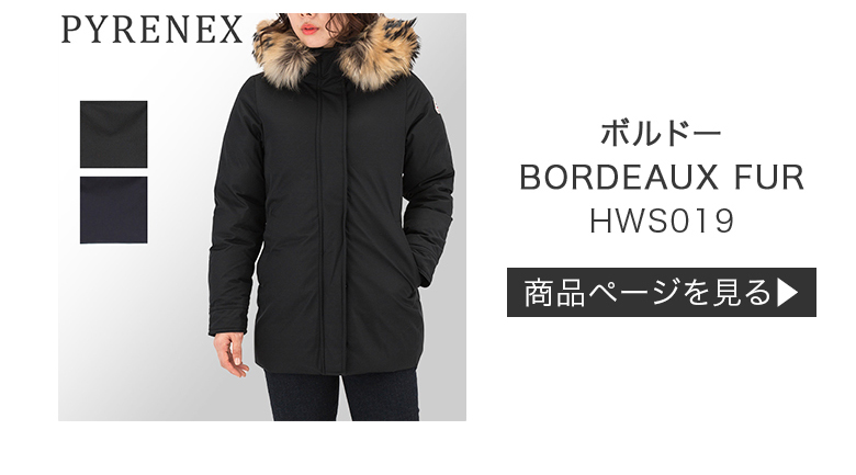 ピレネックス Pyrenex ダウンジャケット SPOUTNIC 2 SOFT COAT HWQ032 スプートニック レディース : pyx-81  : GulliverOnlineShopping Yahoo!店 - 通販 - Yahoo!ショッピング