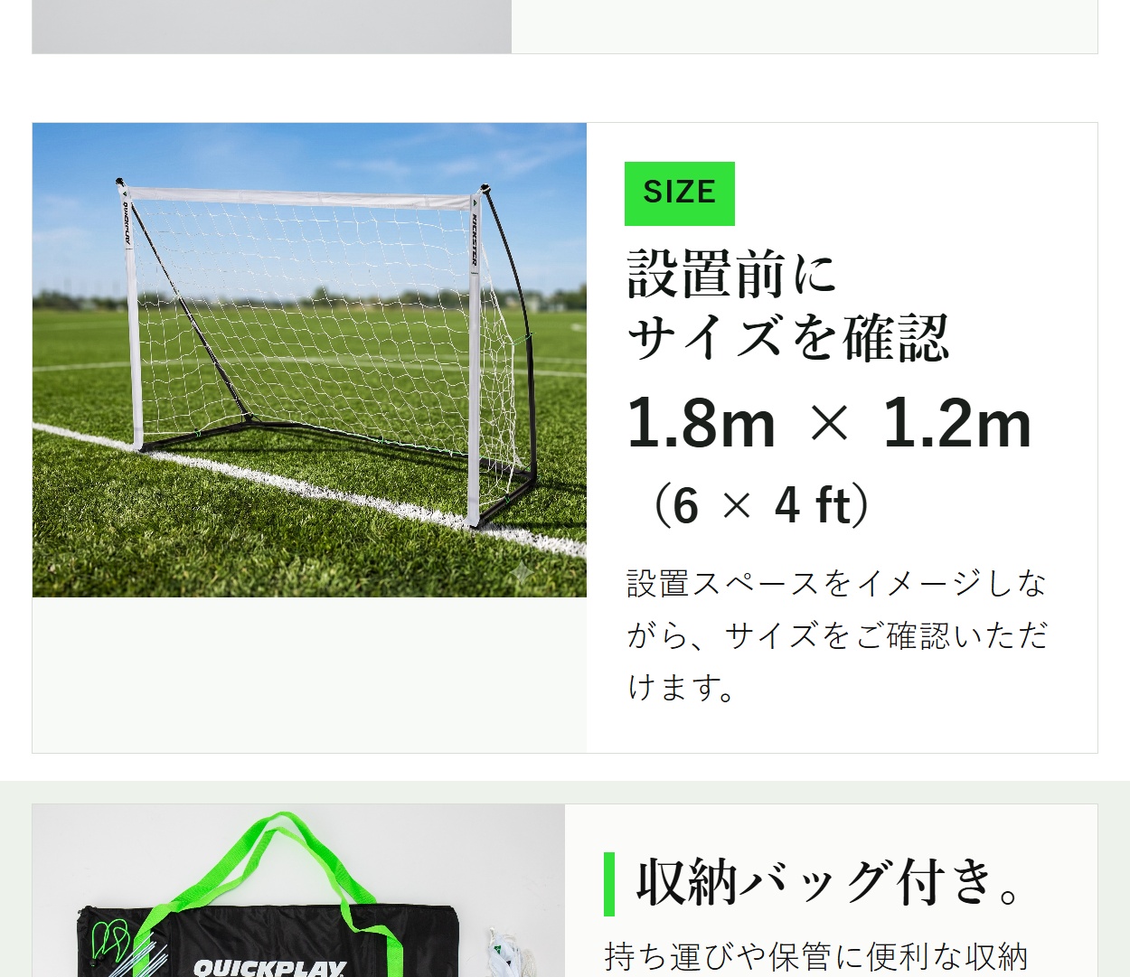 QUICKPLAY（クイックプレイ） 【並行輸入品】 キックスター エリート