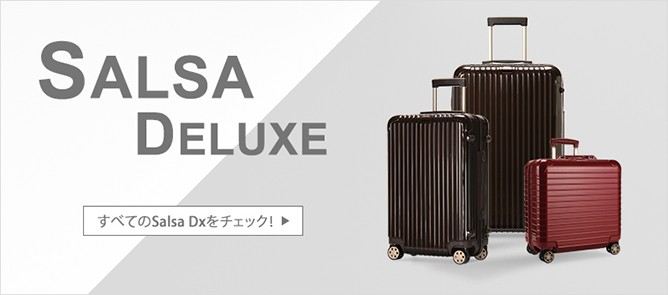 rimowa