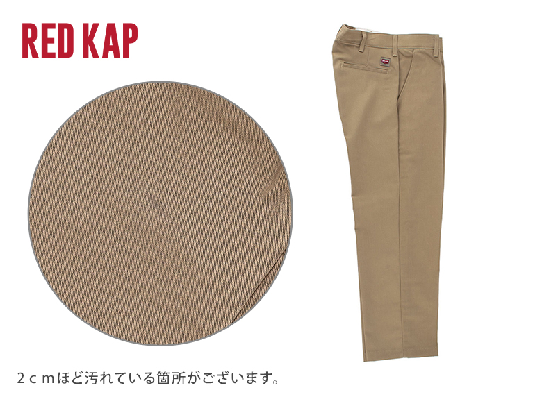 RED KAP（レッドキャップ） 【並行輸入品】 【訳あり】レッドキャップ