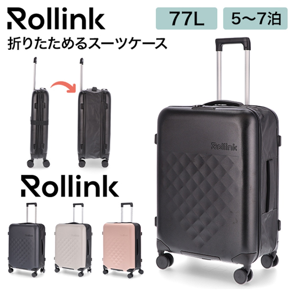 Rollink 連休中も休まず配送 今ならポイント超還元 【並行輸入品
