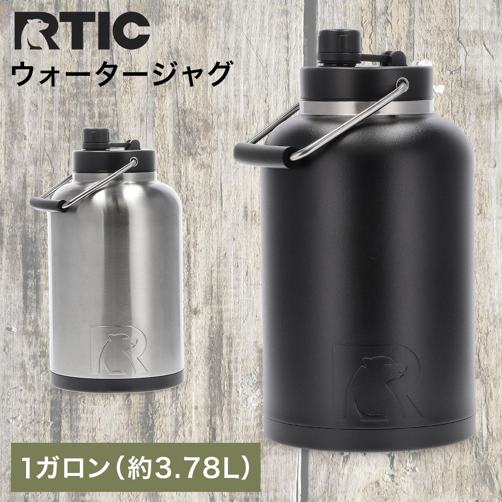 RTIC ジャグ 水筒 断熱ボトル 水差し ボトル ウォータージャグ 1 ガロン 3.78L アールティック 大型