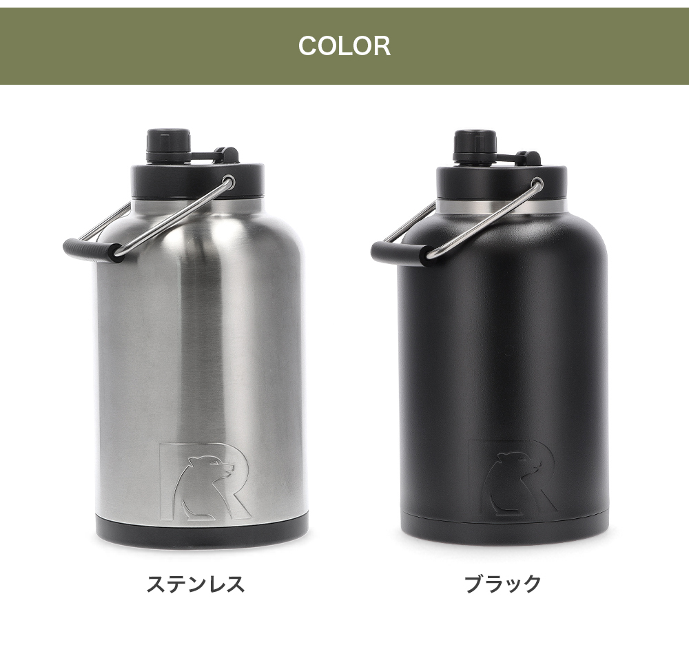 RTIC ジャグ 水筒 断熱ボトル 水差し ボトル ウォータージャグ 1 ガロン 3.78L アールティック 大型 : rtc-90 :  GulliverOnlineShopping Yahoo!店 - 通販 - Yahoo!ショッピング