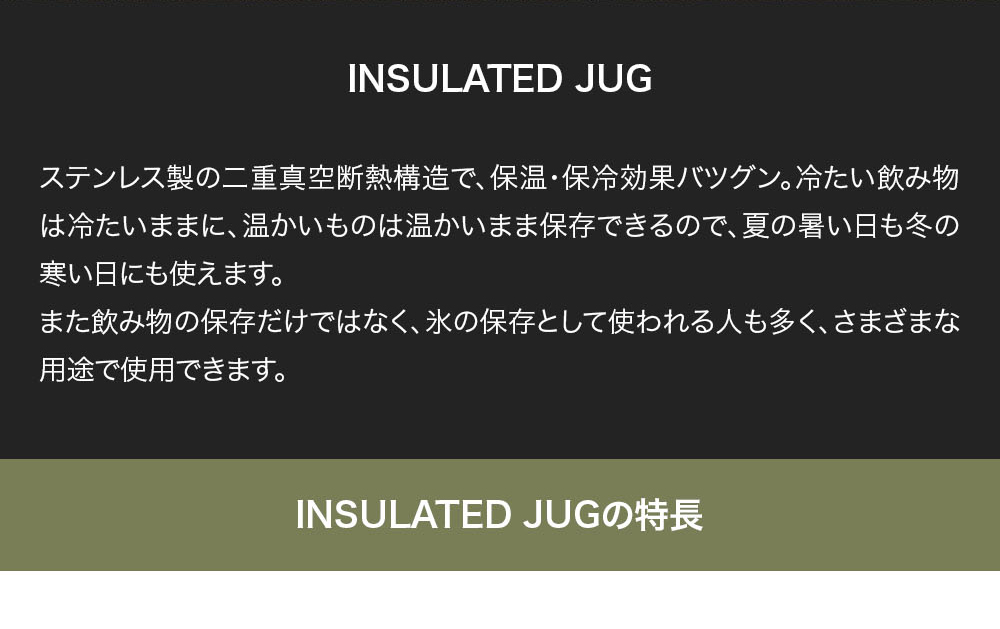 RTIC ジャグ 水筒 断熱ボトル 水差し ボトル ウォータージャグ
