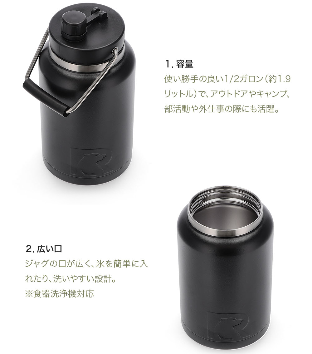 お盆期間も毎日配送! RTIC ジャグ 水筒 断熱ボトル 水差し