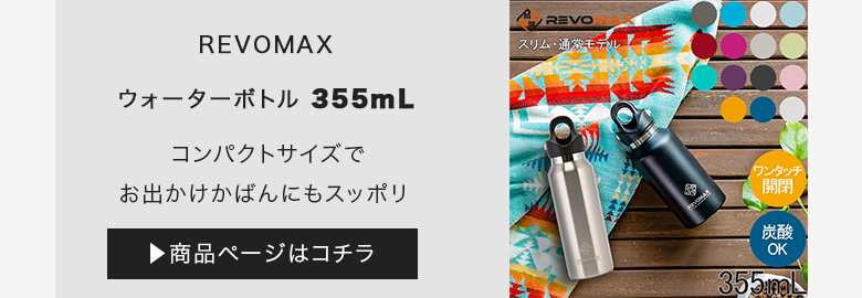 RVX-92