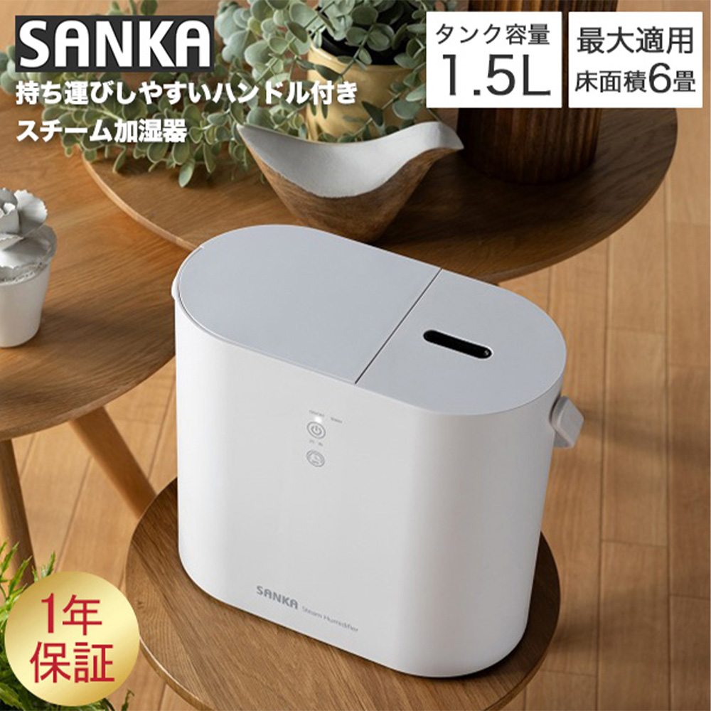 ske961w_4_3.jpg?v=1642140513