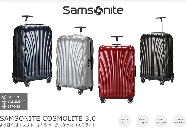 サムソナイト スーツケース 144L 軽量 コスモライト3.0 スピナー 