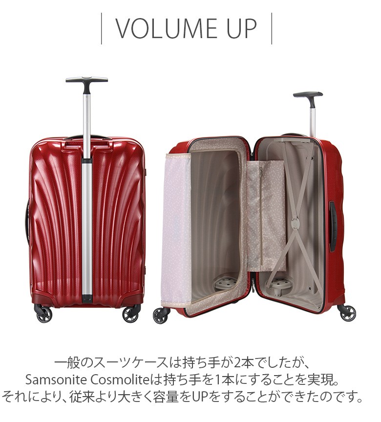サムソナイト スーツケース 94L 軽量 コスモライト3.0 スピナー 75cm 