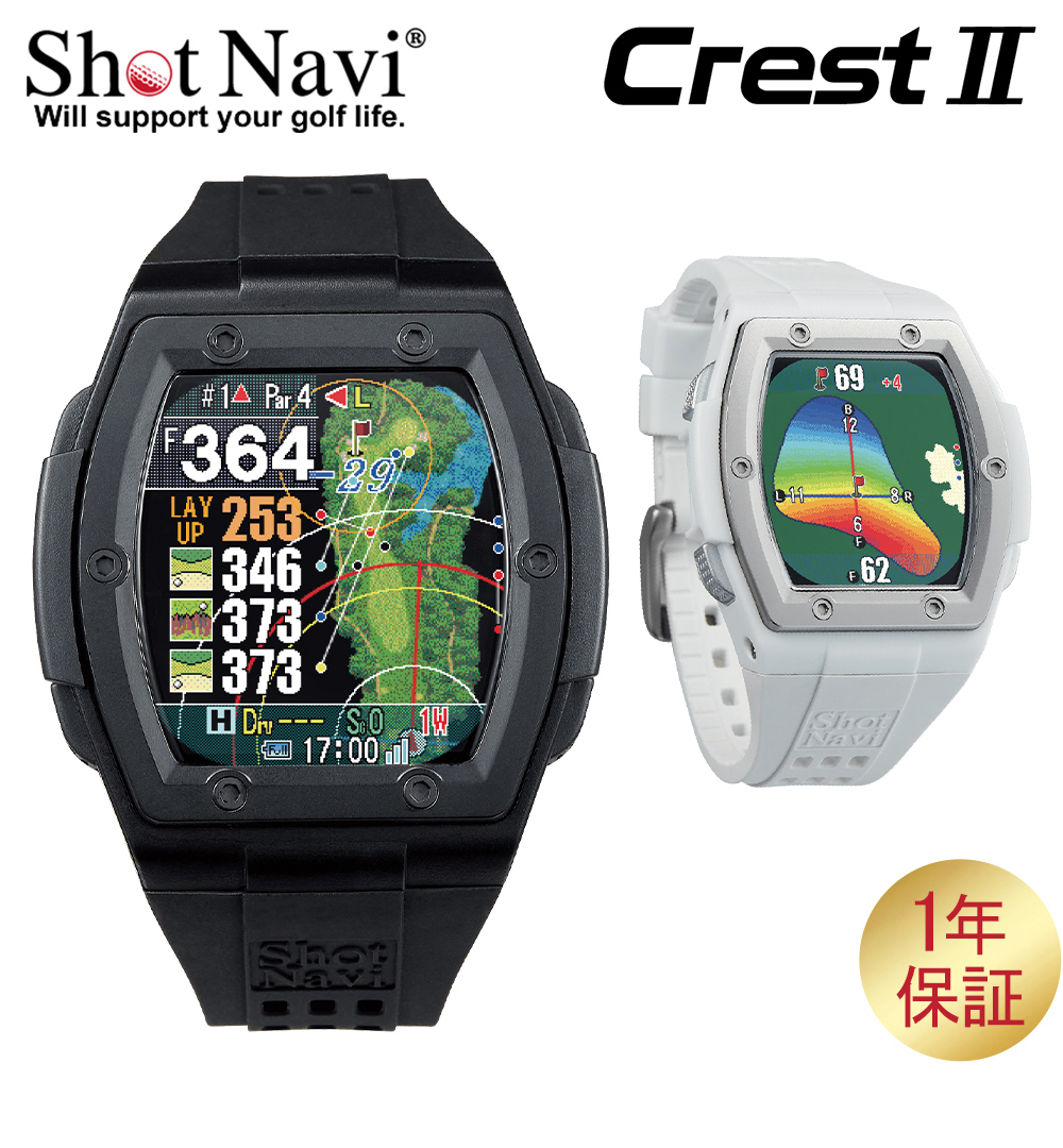 ShotNavi（ショットナビ） クレスト2 Crest 2 腕時計 GPS距離計測機