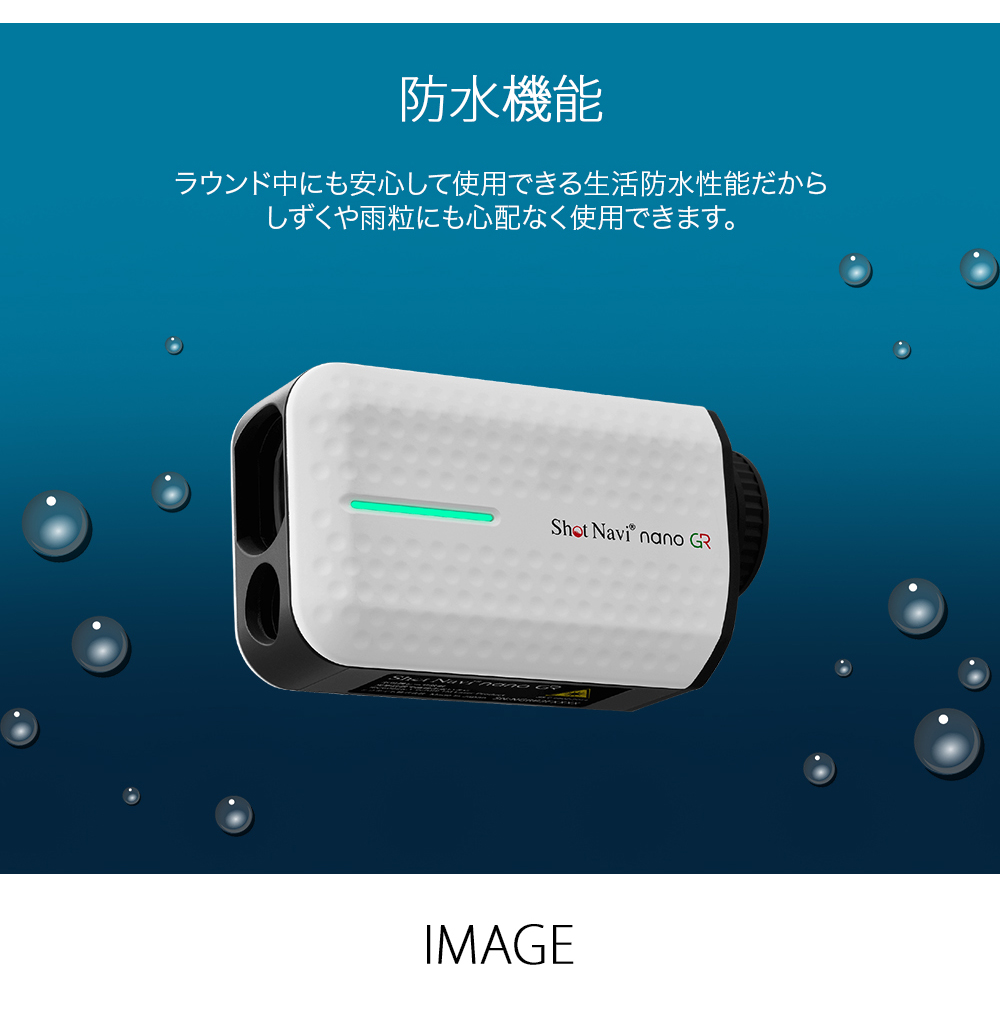 ShotNavi（ショットナビ） レーザー スナイパー ナノ GR Laser Sniper