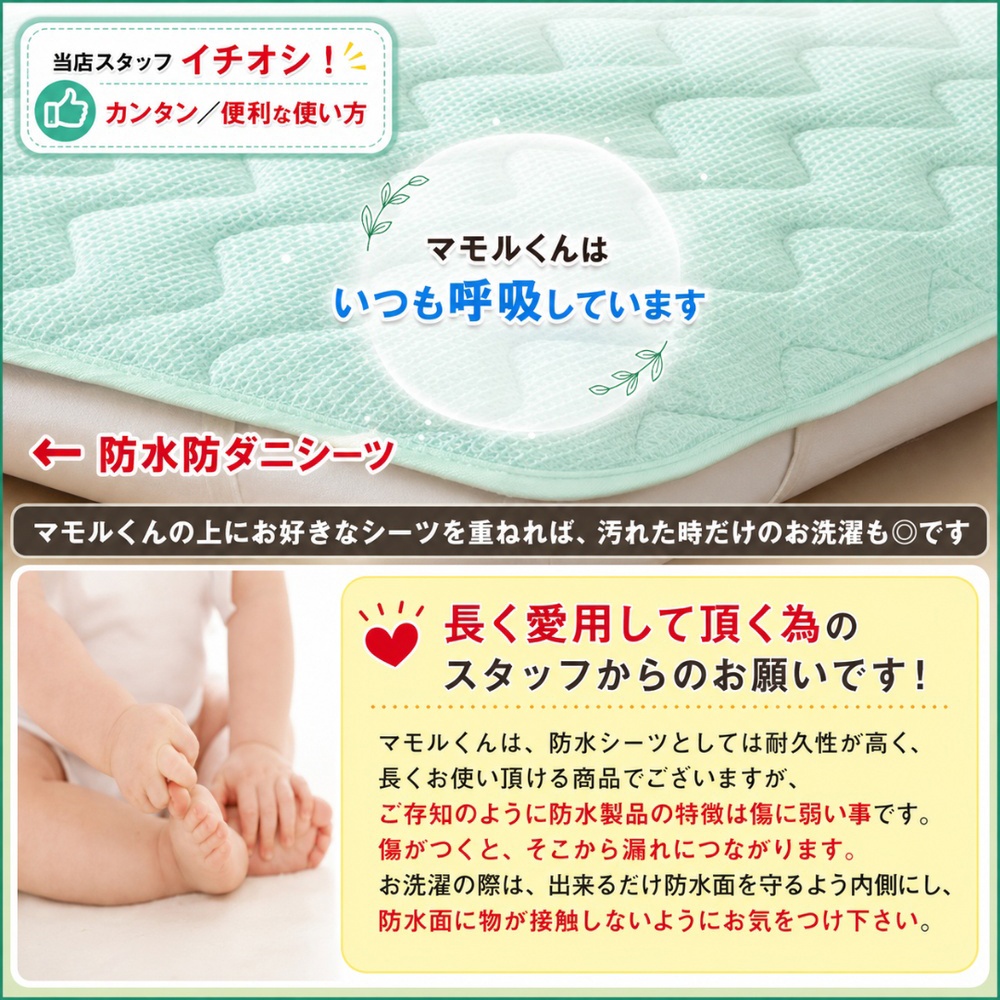 アレルギー対策 防水ボックスシーツ 2枚組 シングルロング ベッド