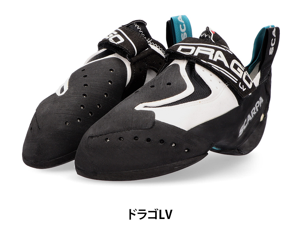 スカルパ SCARPA クライミングシューズ DRAGO LV ドラゴLV ボルダリングシューズ ロッククライミング