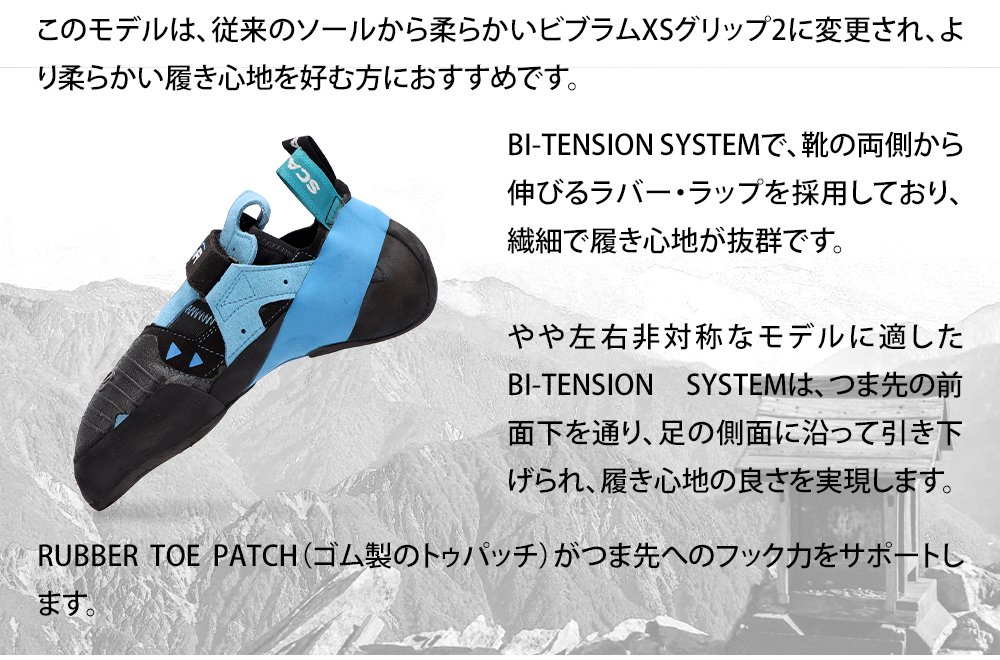 スカルパ　VSR 　クライミングシューズ　38.5 楽天市場】スカルパ SCARPA クライミングシューズ INSTINCT VSR