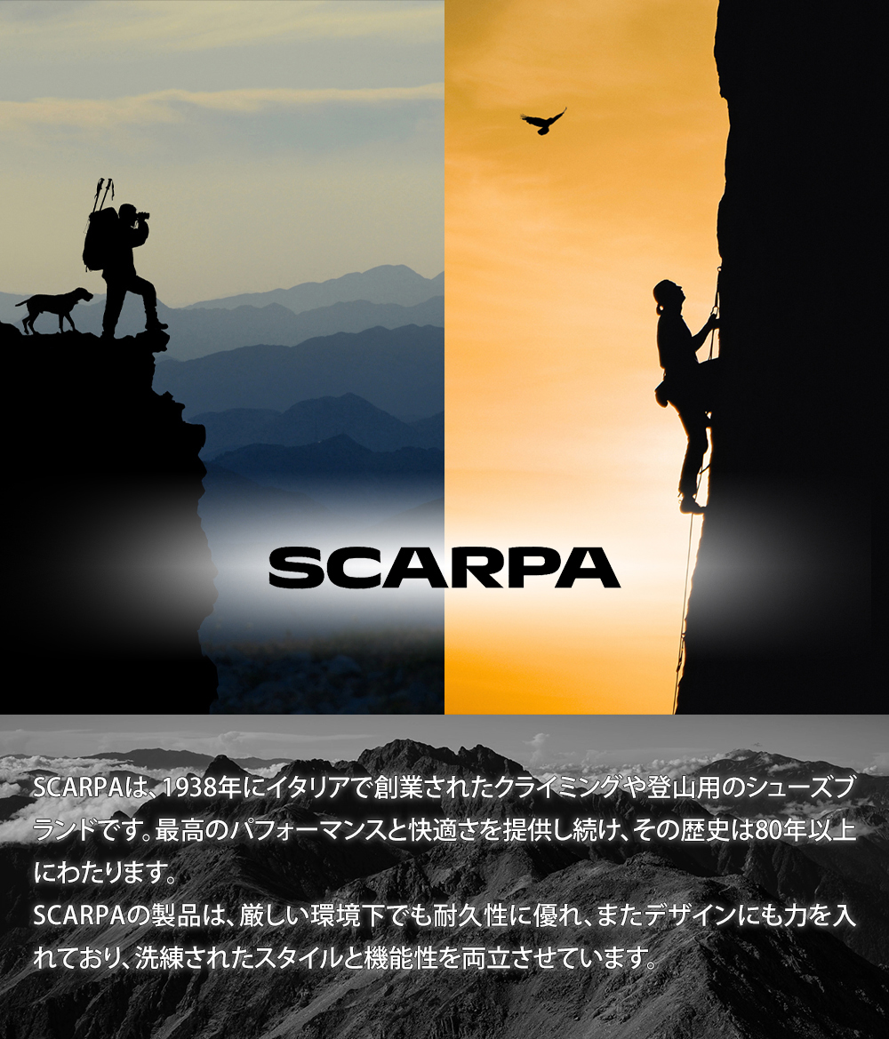 スカルパ SCARPA クライミングシューズ INSTINCT VS インスティンクト