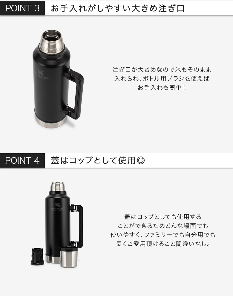 STANLEY スタンレー Stanley 水筒 クラシック 真空ボトル 1.9L