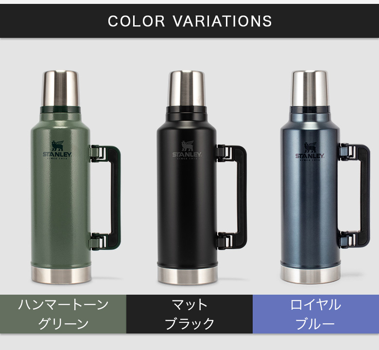 STANLEY スタンレー Stanley 水筒 クラシック 真空ボトル 1.9L