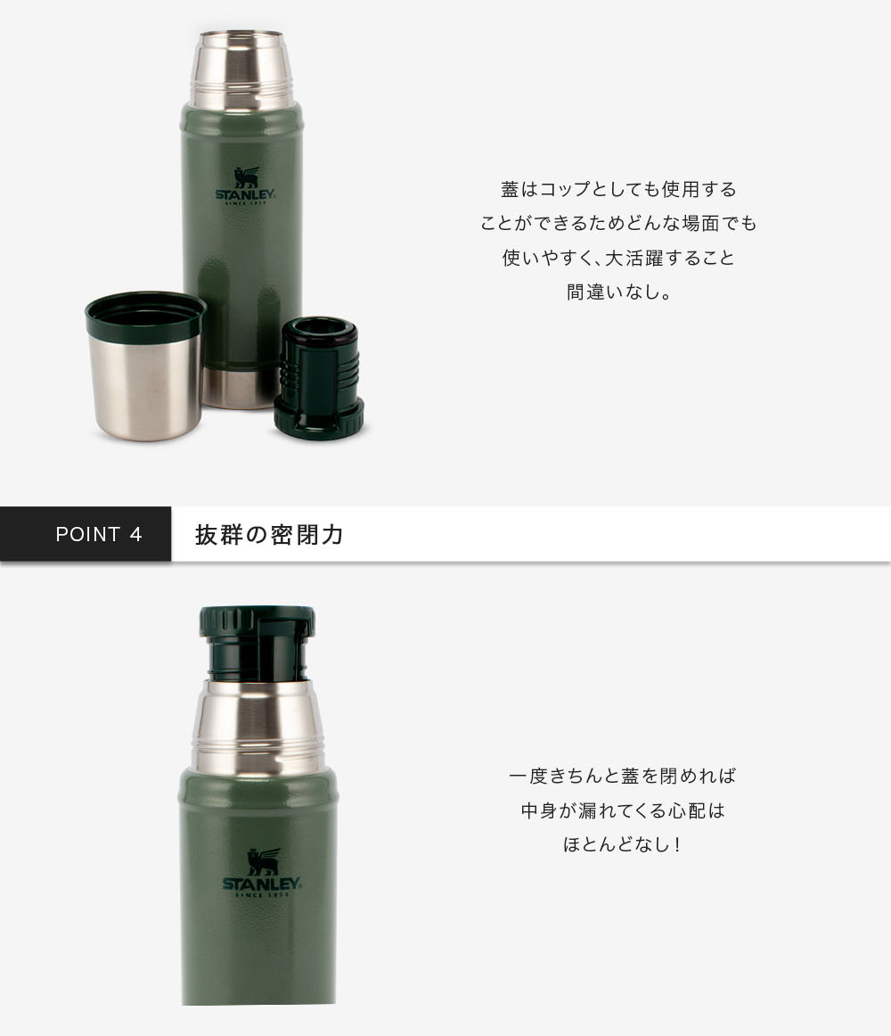 STANLEY スタンレー Stanley 水筒 クラシック 真空ボトル 10 STANLEY スタンレー Stanley 水筒 クラシック 真空ボトル 10