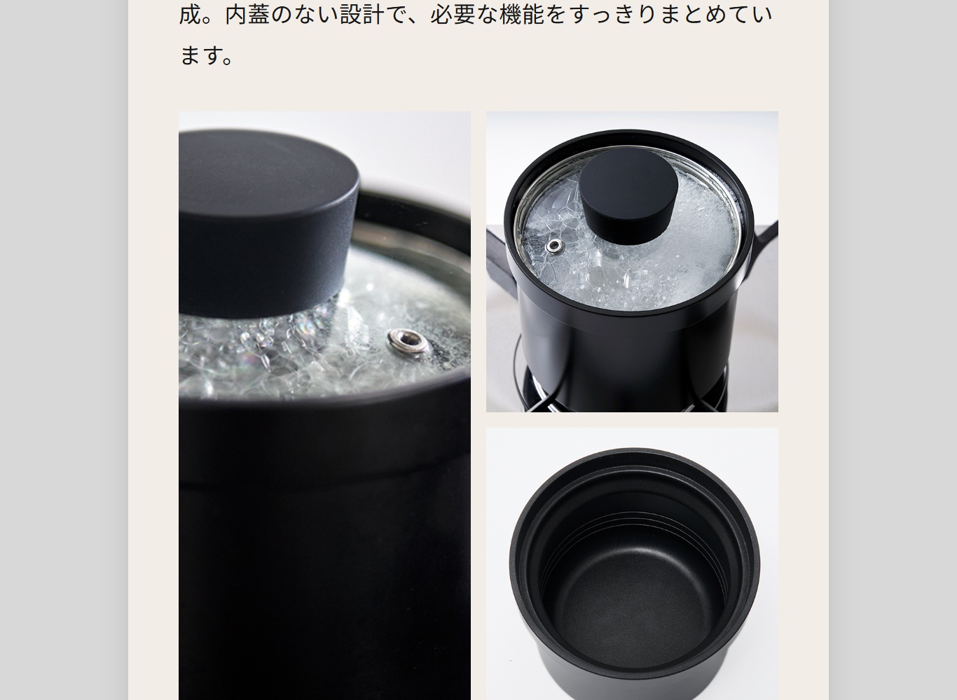 Sumi あやせものづくり研究会 Kome スミ コメ 炊飯鍋 ごはん鍋 2合炊き
