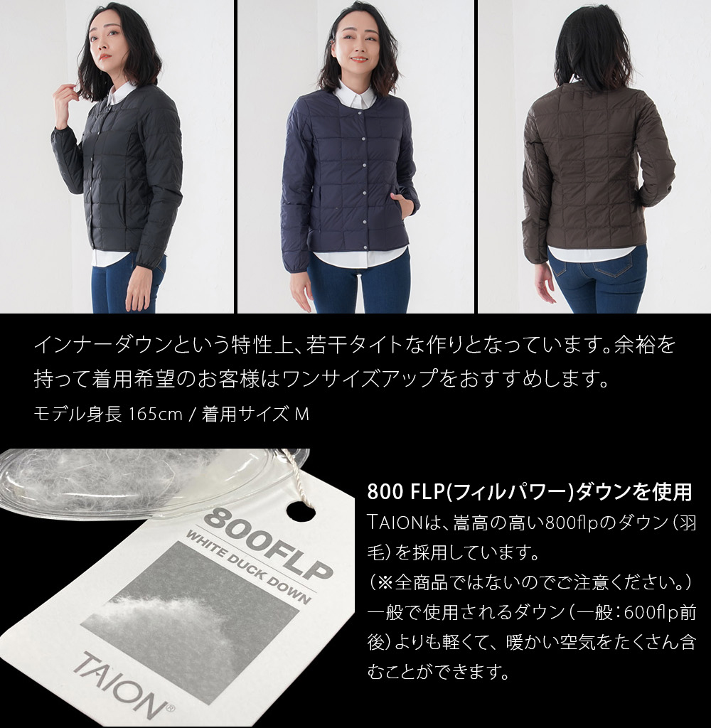 TAION タイオン ベーシック クルーネックボタン インナーダウン