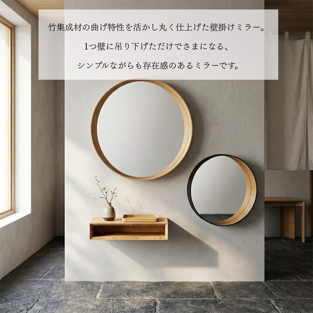 TEORI ZERO 円形壁掛け鏡 乳白色　Sサイズ TEORI（テオリ） 壁掛けミラー ゼロ ZERO Sサイズ 墨色 乳白 鏡 かがみ