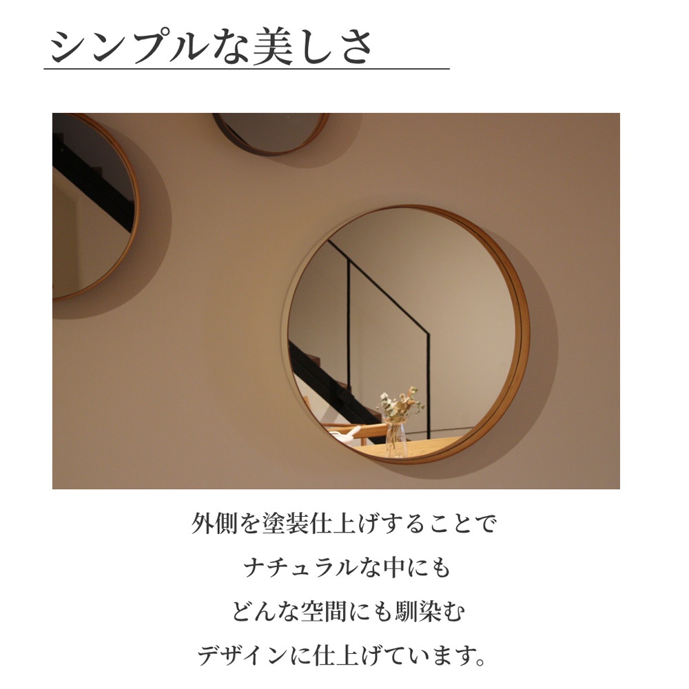 TEORI（テオリ） 壁掛けミラー ゼロ ZERO Mサイズ 墨色 乳白 鏡 かがみ