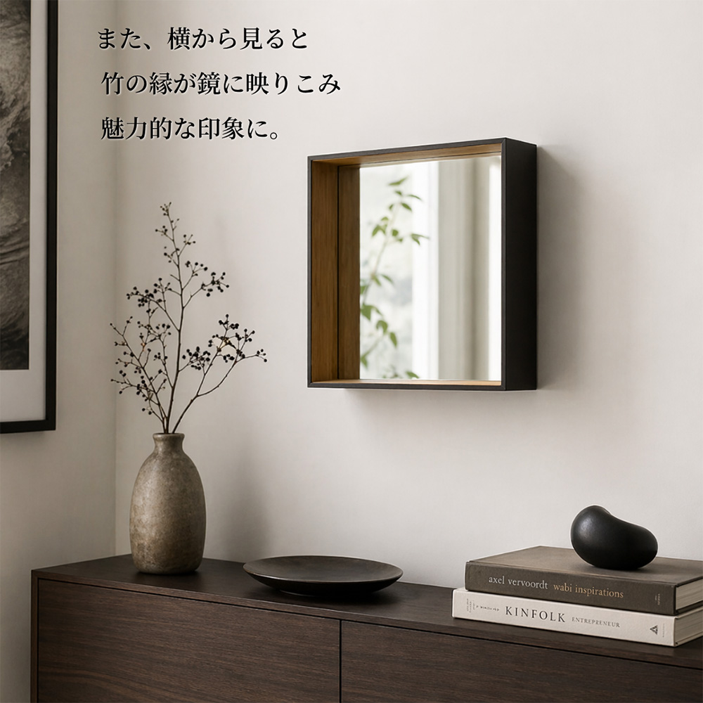 TEORI（テオリ） 壁掛けミラー ゼロカク ZERO KAKU 壁掛けミラー 墨色
