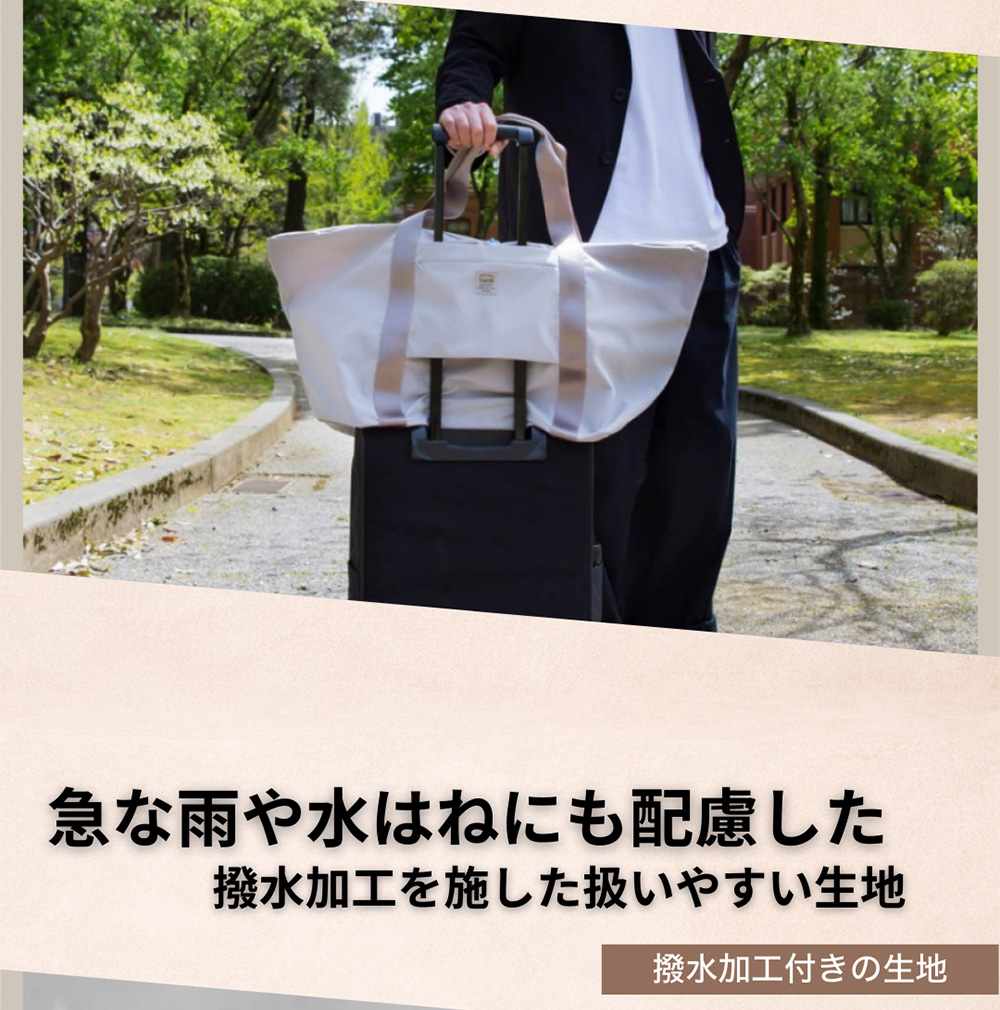 トゥーアンドフロー TO&FRO バッグ キャリーオンバッグ プレーン CARRY