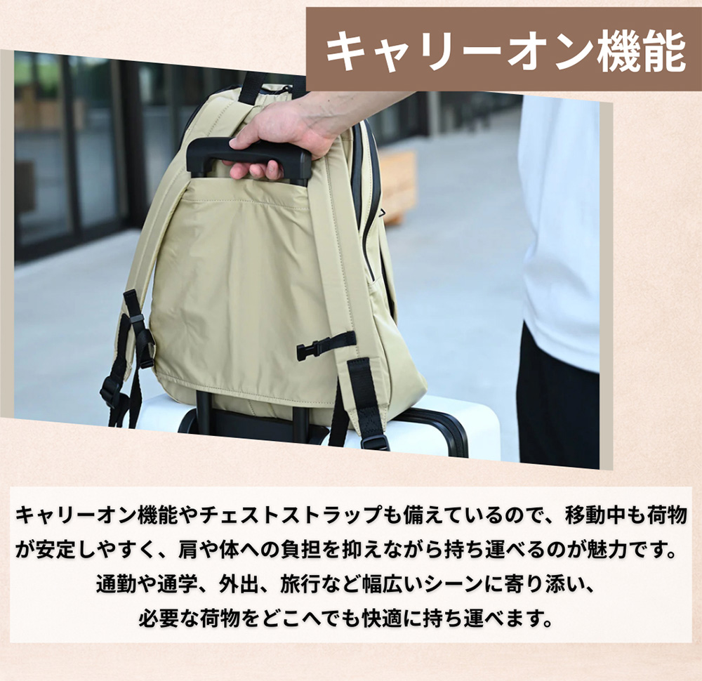 トゥーアンドフロー TO&FRO バックパック アーバンテックパック PC収納