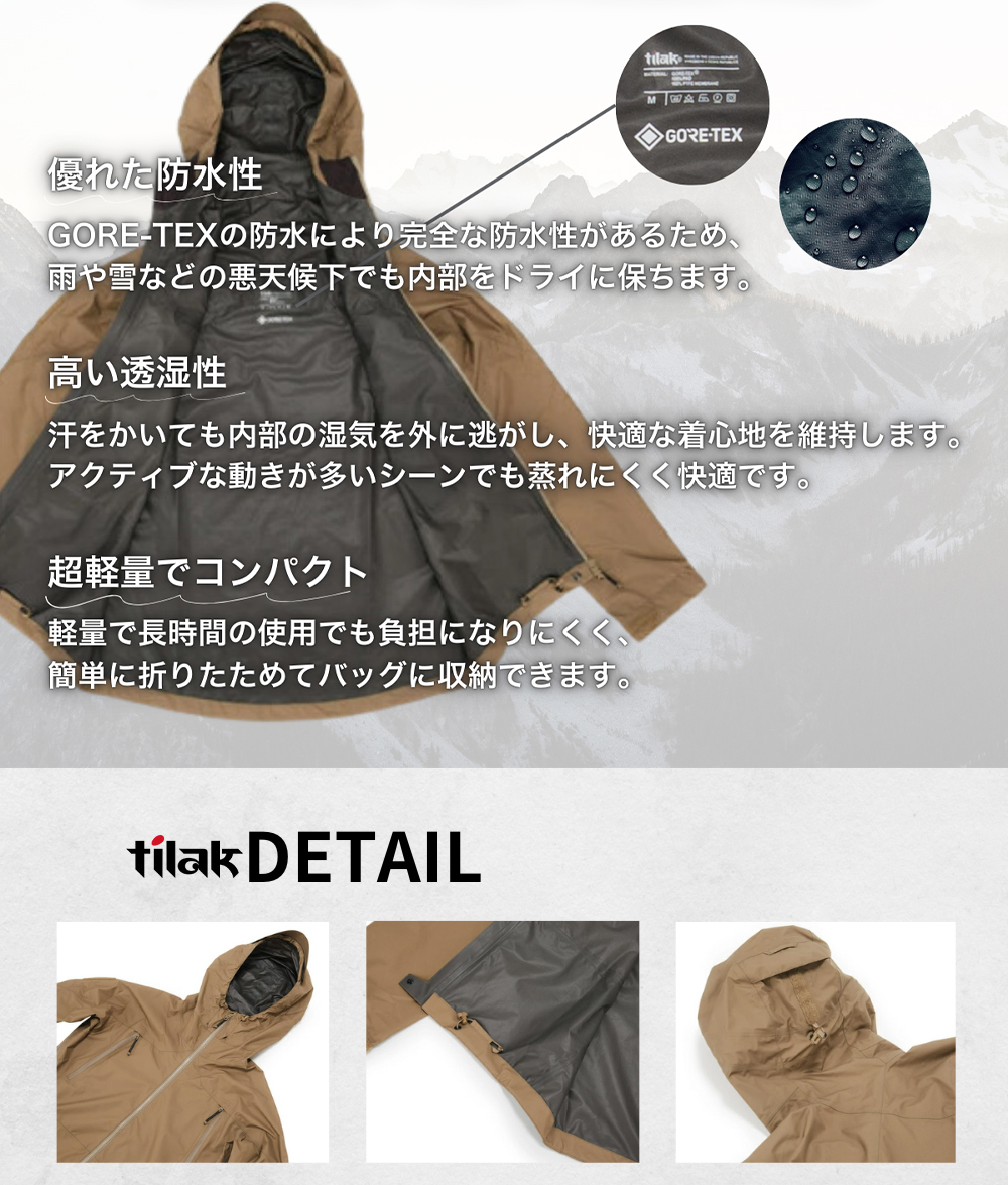 tilak（ティラック） 【並行輸入品】 アウター ジャケット
