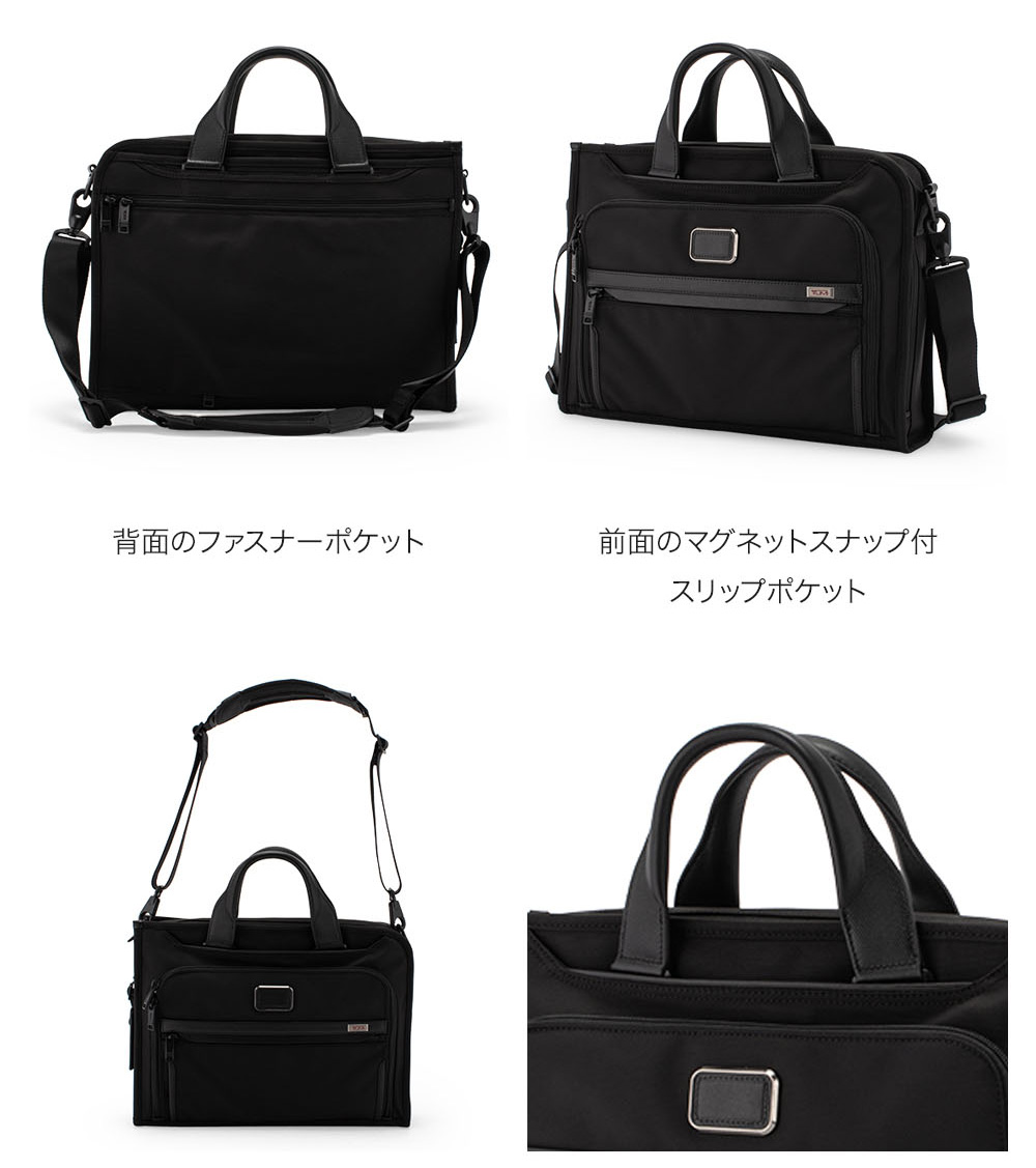 TUMI トゥミ ビジネスバッグ アルファ 3 スリム デラックス