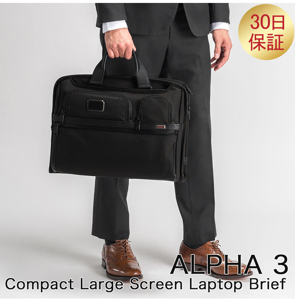 トゥミ TUMI ビジネスバッグ アルファ3 コンパクト ラージ スクリーン ラップトップ ブリーフ ALPHA 3 : tu9-b103-000 :  GulliverOnlineShopping Yahoo!店 - 通販 - Yahoo!ショッピング