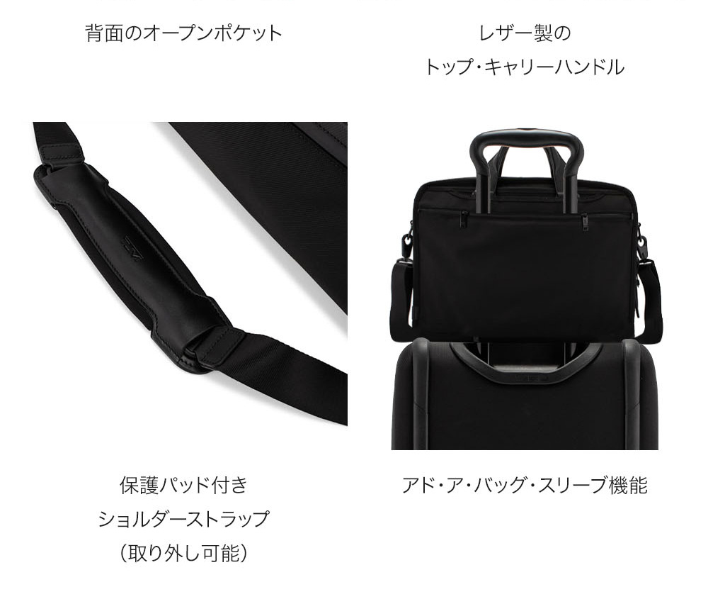 TUMI トゥミ ビジネスバッグ アルファ3 コンパクト ラージ TUMI トゥミ ビジネスバッグ アルファ3 コンパクト ラージ