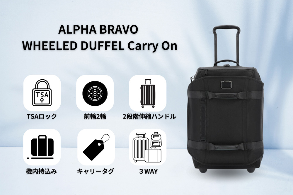 【爆買い！】 TUMI トゥミ スーツケース バックパック 機内持ち込み ALPHA バッグ