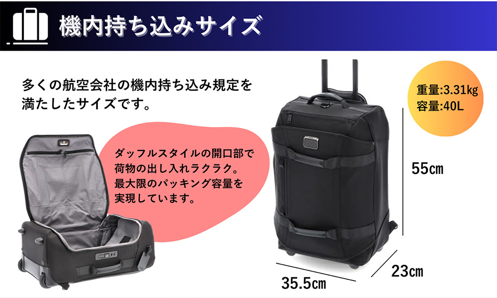 TUMI トゥミ スーツケース バックパック 機内持ち込み ALPHA BRAVO 