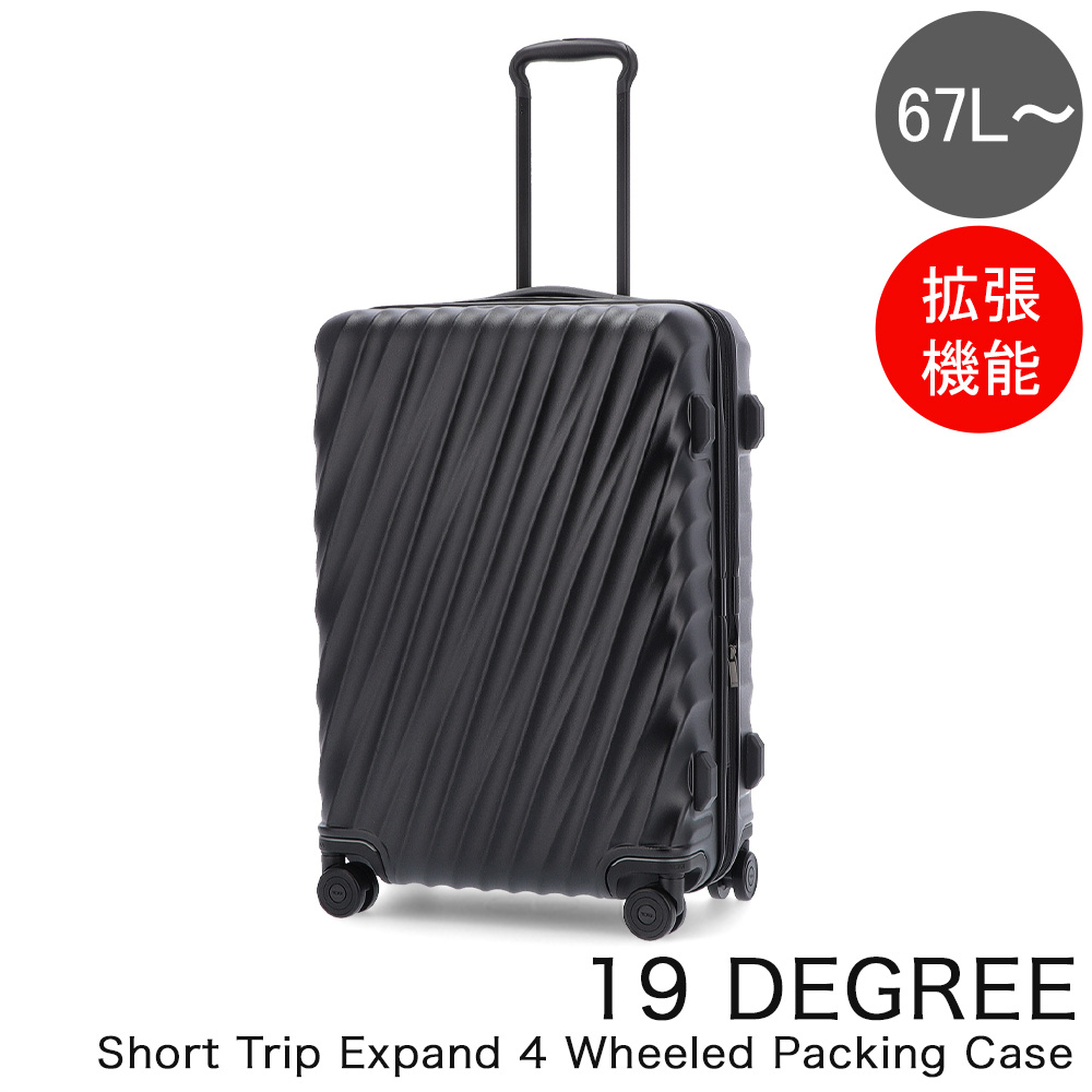TUMI ブラック キャリーケース 23022D TUMI（トゥミ） お盆も休まず配送 【並行輸入品】 スーツケース 19