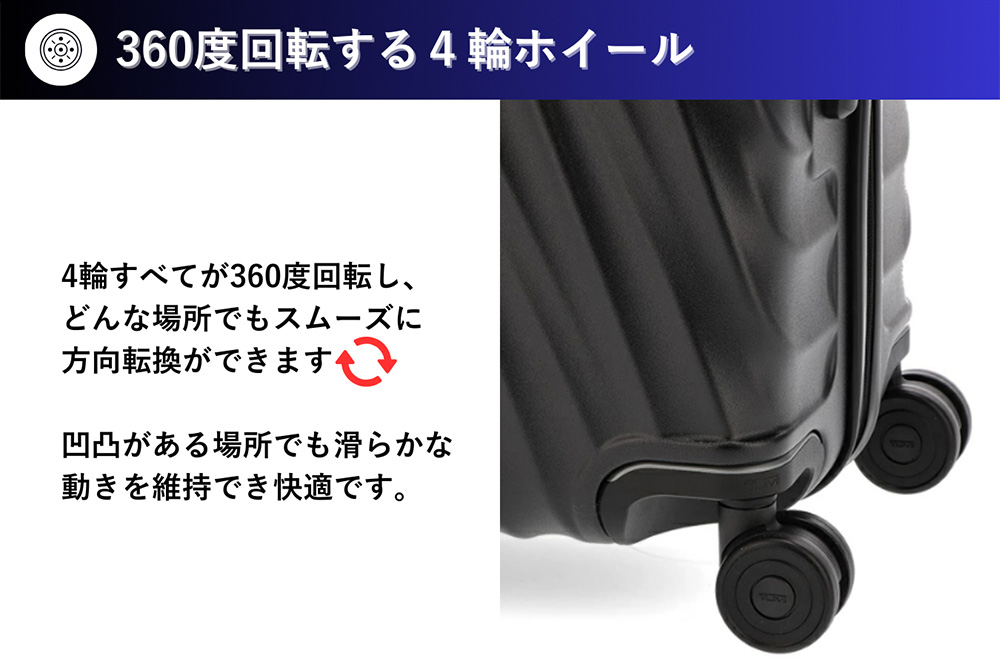TUMI（トゥミ） 【並行輸入品】 スーツケース 19 DEGREE 67L