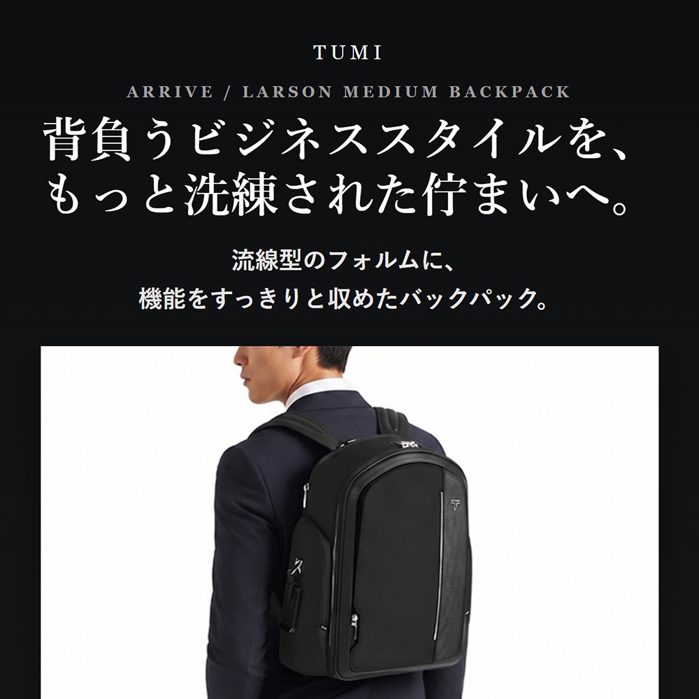TUMI（トゥミ） 【並行輸入品】 TUMI ARRIVE アライブ ラーソン