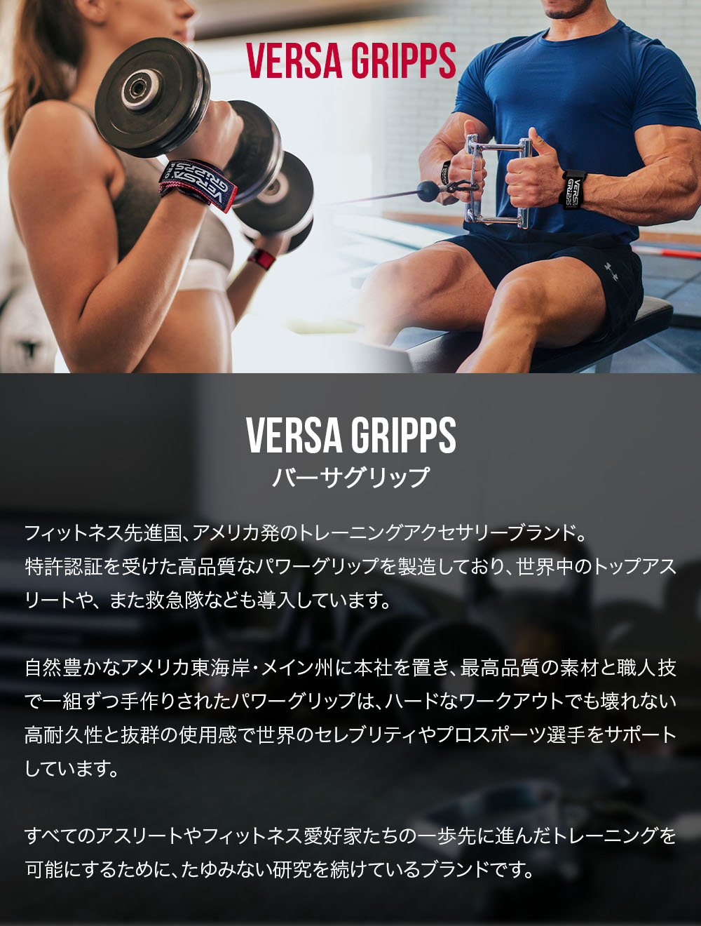 パワーグリップ 懸垂 グローブ チンニング Versa Gripps バーサ グリップ エクストリーム XTREME リストストラップ 筋トレ 握力  :VEG-91:GulliverOnlineShopping !店 通販 
