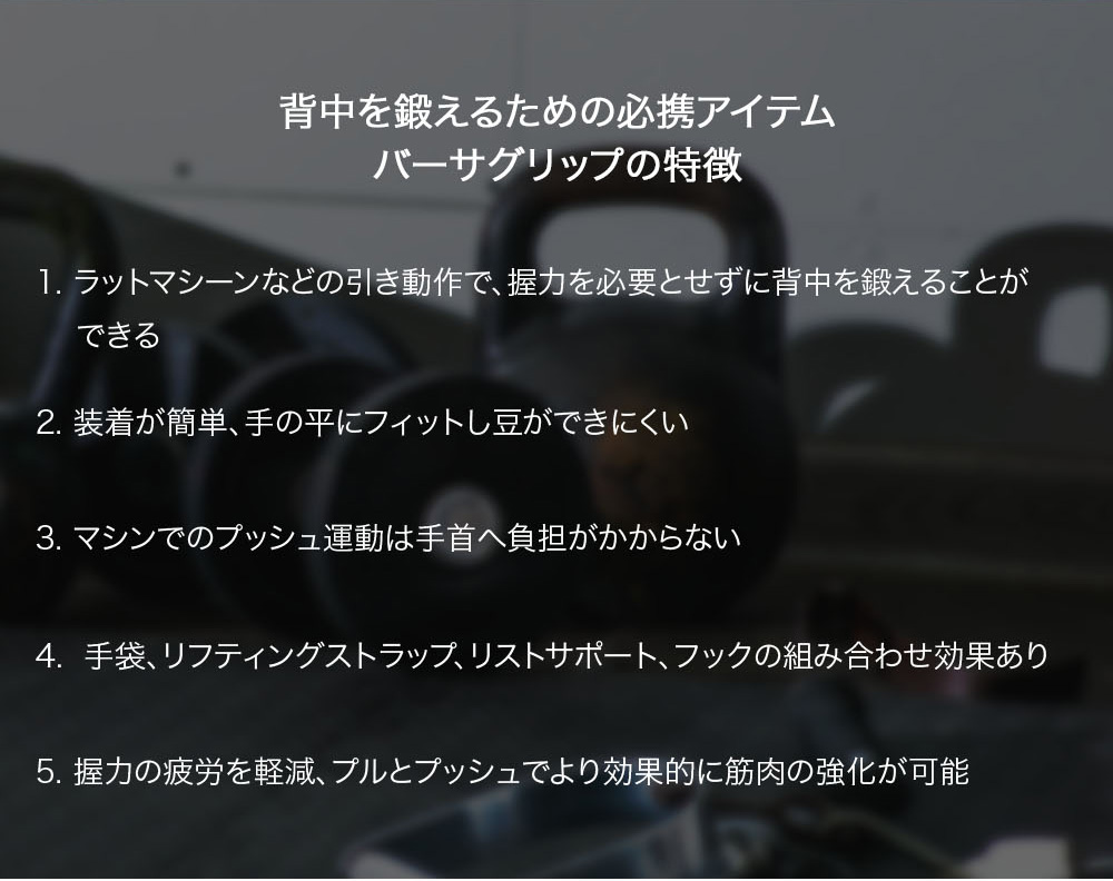パワーグリップ 懸垂 グローブ チンニング Versa Gripps バーサ