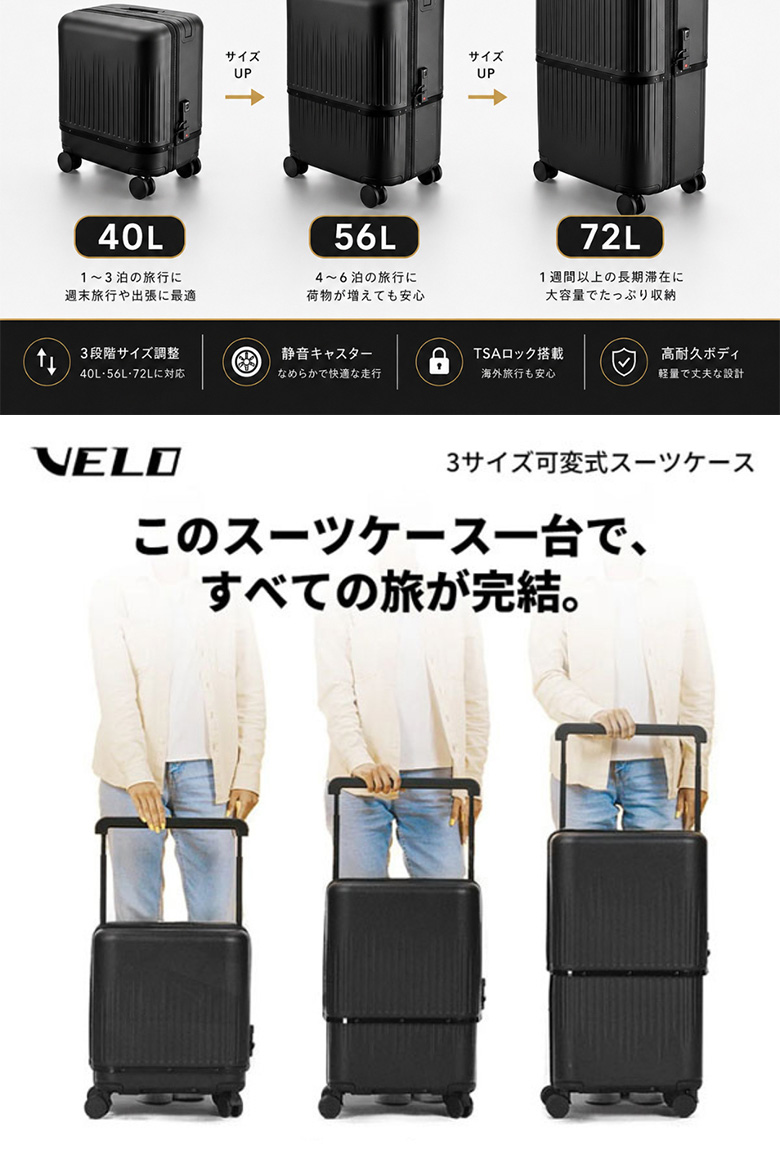 AMERICAN TOURISTER（アメリカンツーリスター） ベロ VELO Hyper X