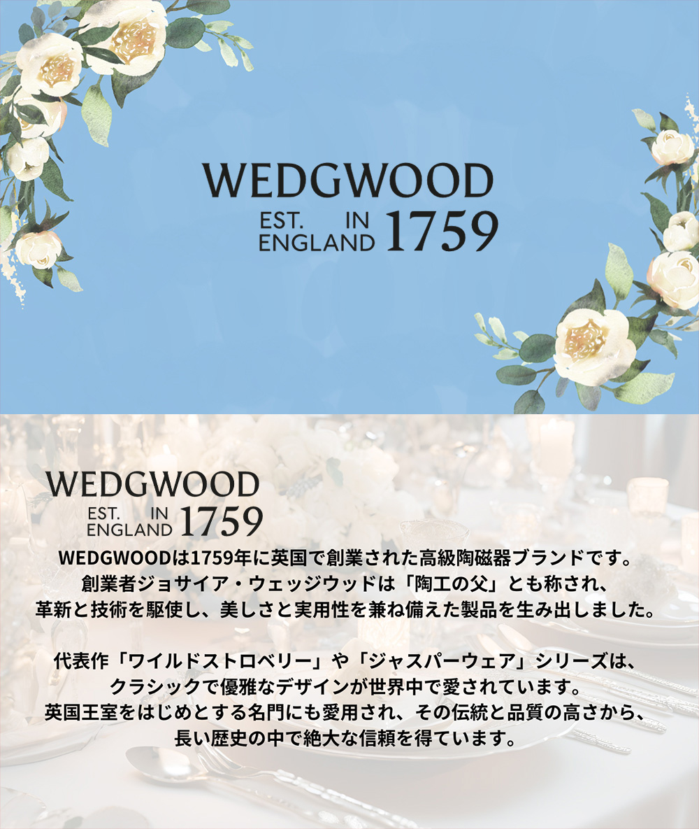 Wild Strawberry Gold 【並行輸入品】 ウェッジウッド WEDGWOOD ク