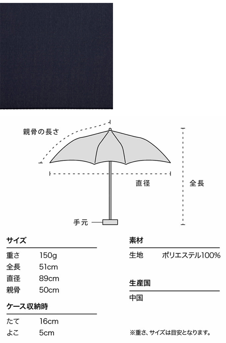 Wpc. ダブリュピーシー ベビーアンブレラ ソリッド 晴雨兼用